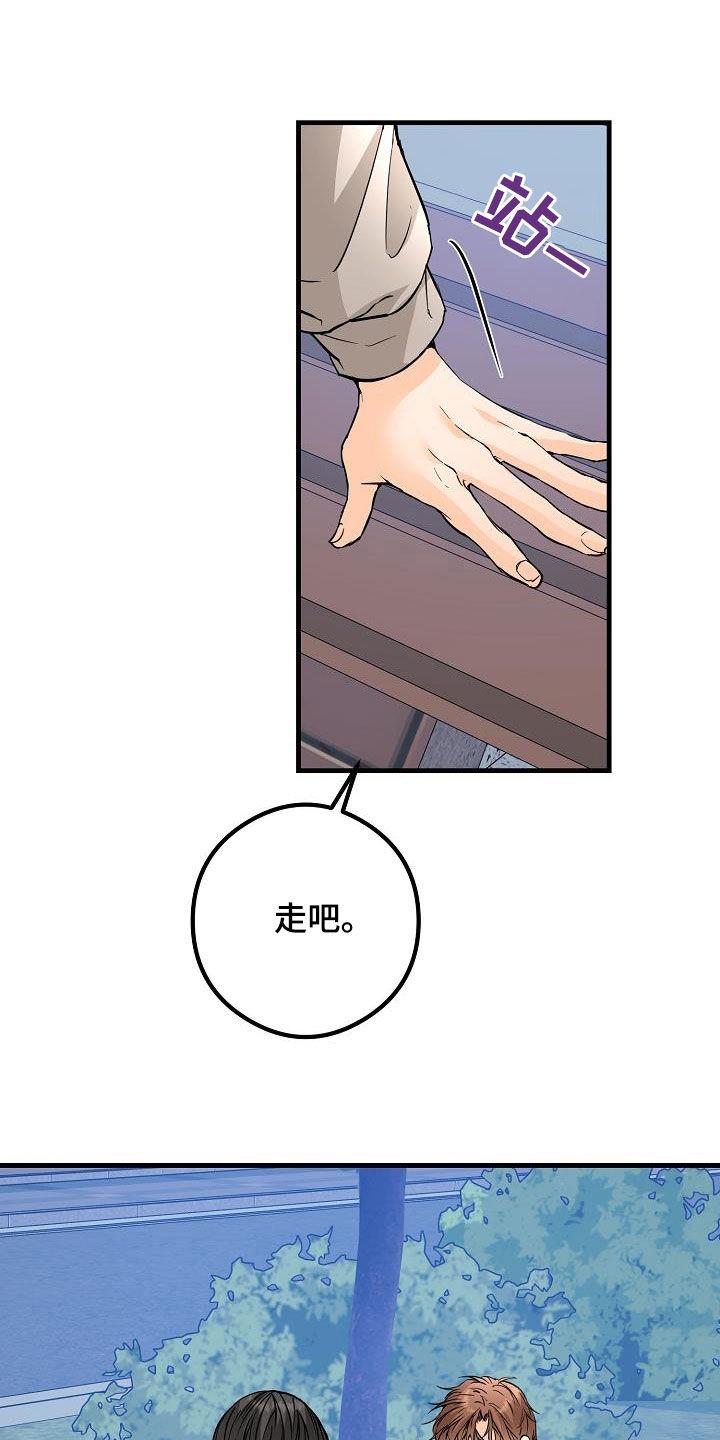第63话 相册 第 10 页