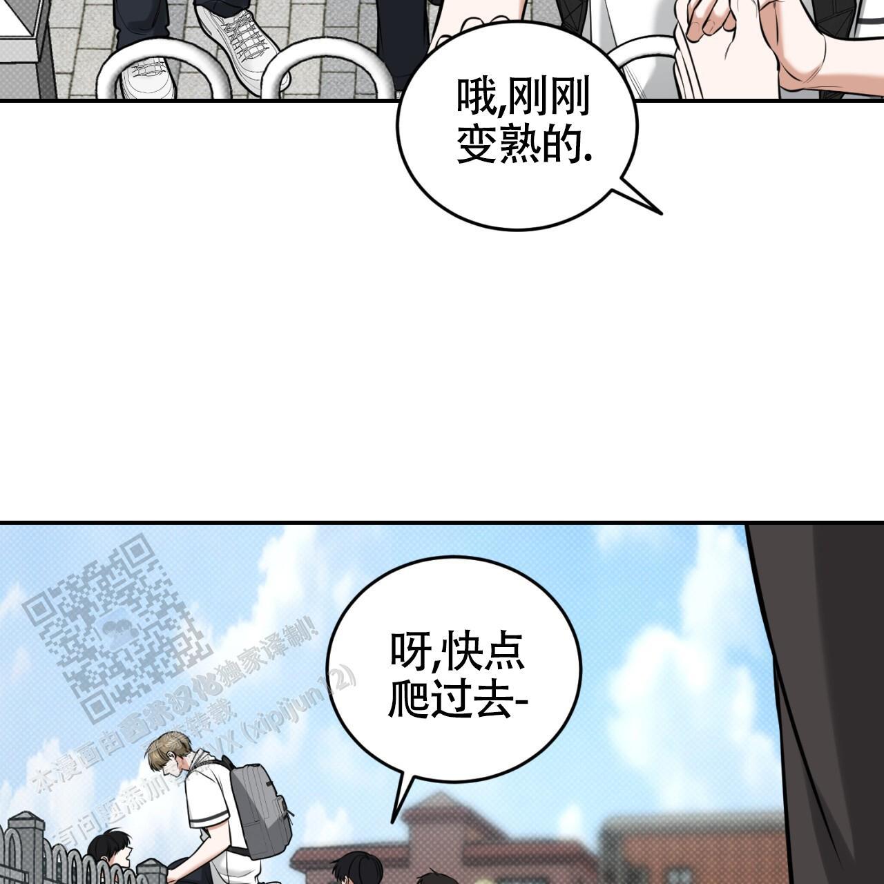 第19话 快跑！ 第 35 页