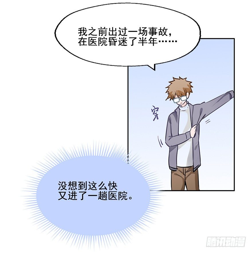 94 男人都是大猪蹄子 第 12 页