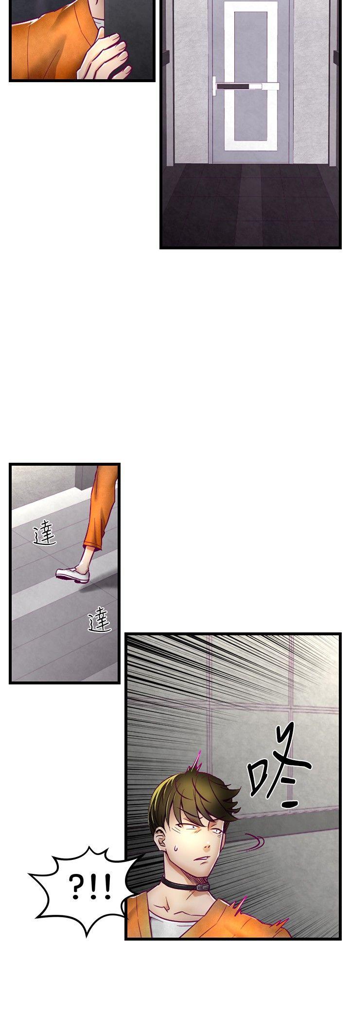 第1话 第 7 页