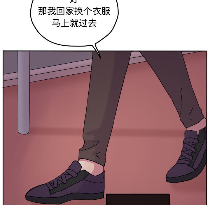 第80话 第 66 页