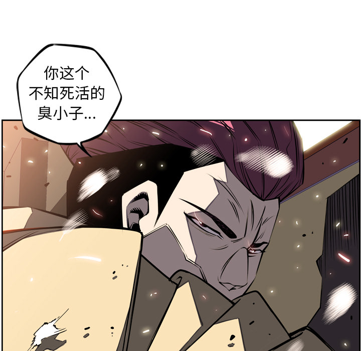 第15话 第 97 页