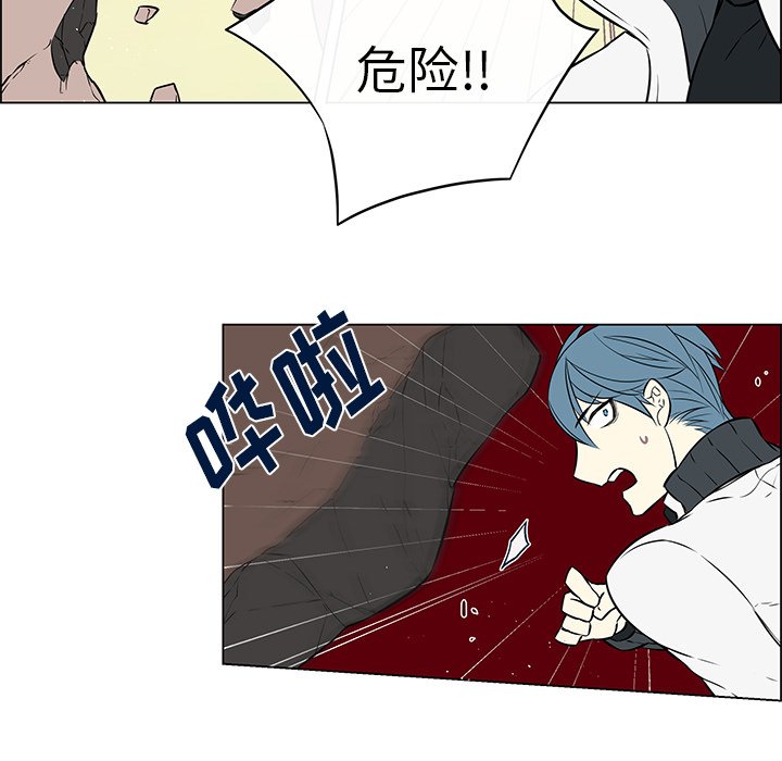 第16话 第 32 页