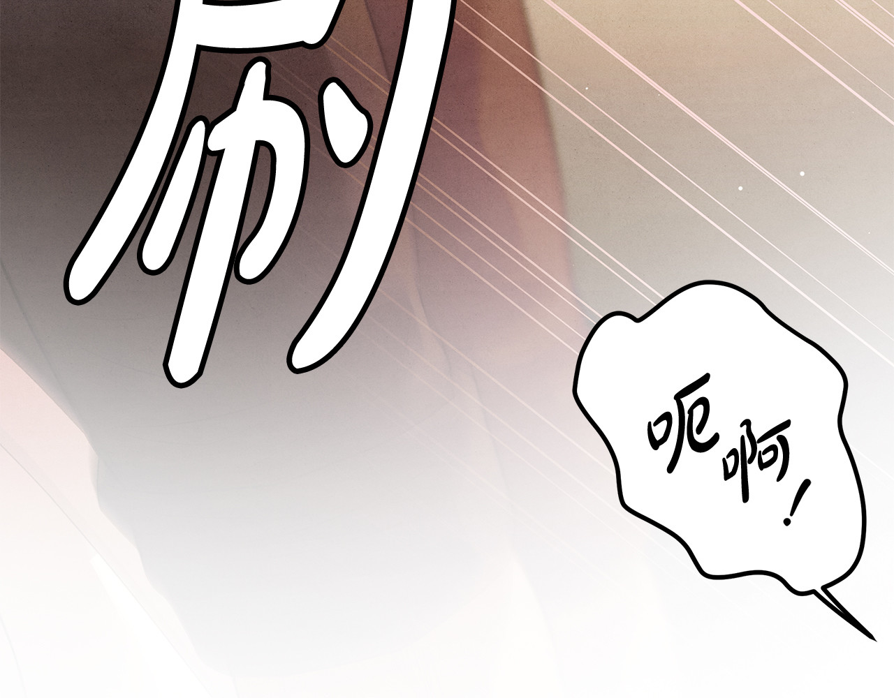 第1话 王女遇蛮族 第 218 页
