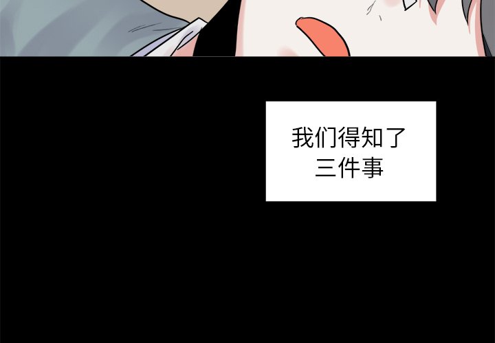 第10话 第 4 页