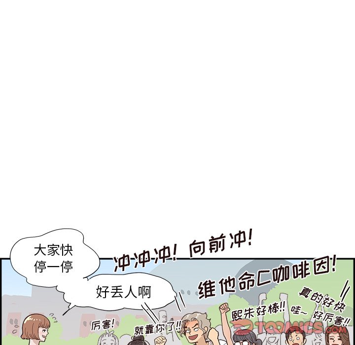 第124话 第 70 页