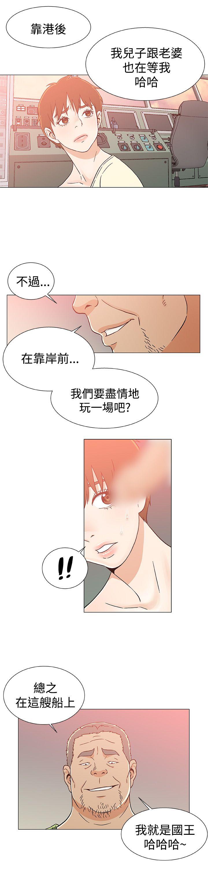 第25话 第 7 页
