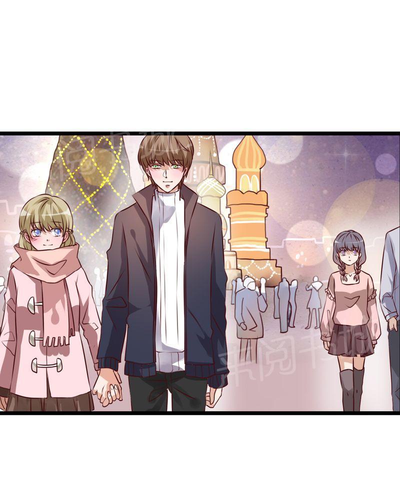 第43话 第 15 页