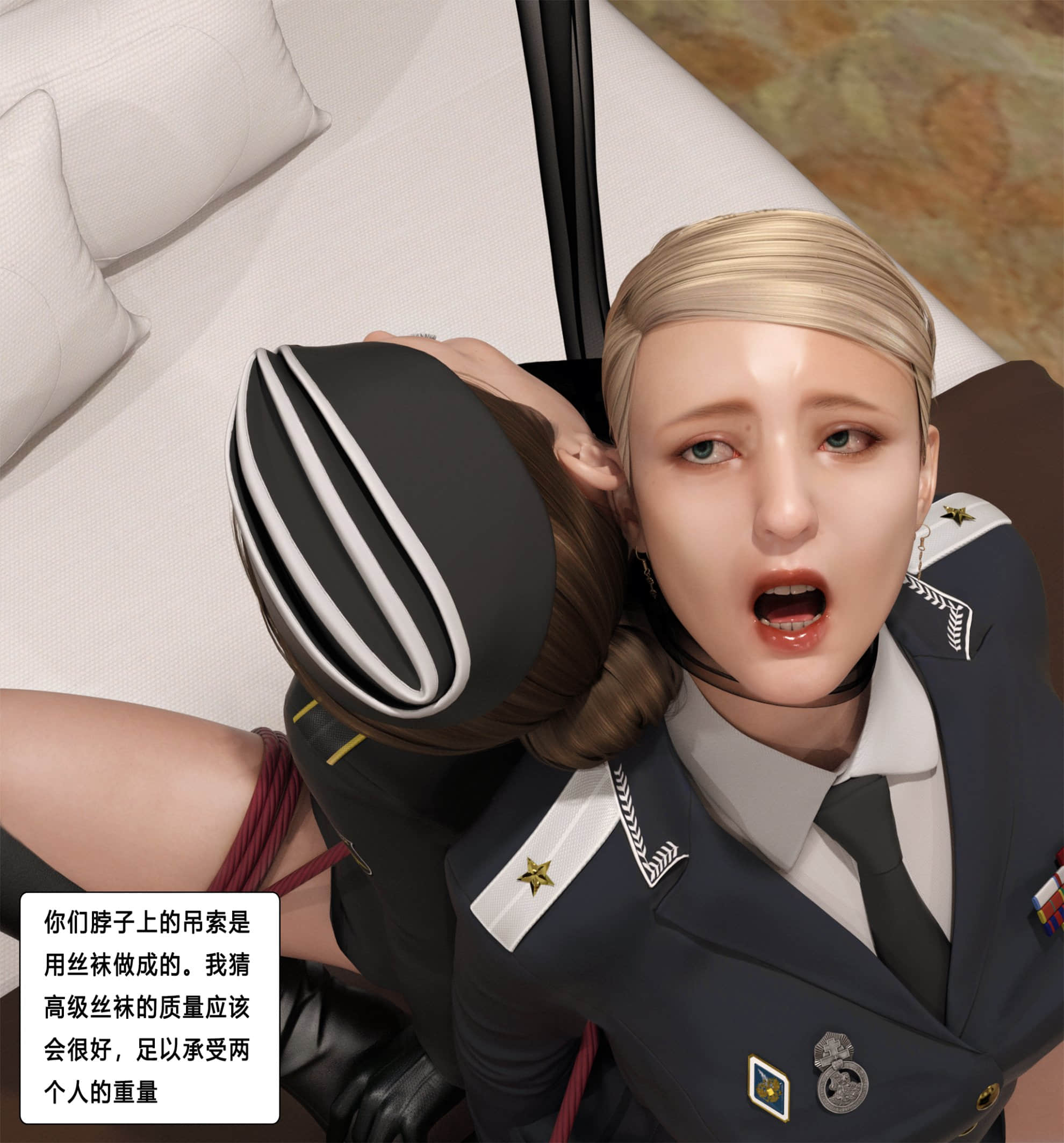 第一话 第 194 页