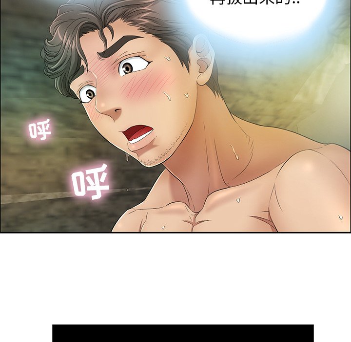 第5话 第 121 页
