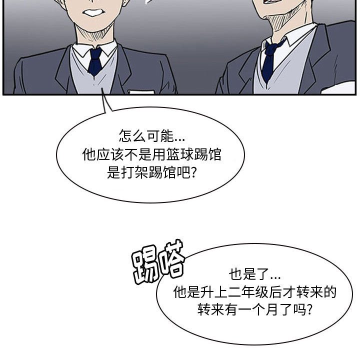 第13话 第 27 页