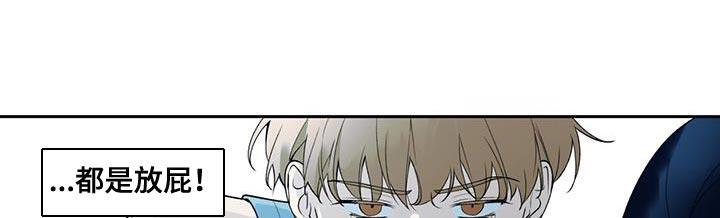 第38话 送回家 第 10 页
