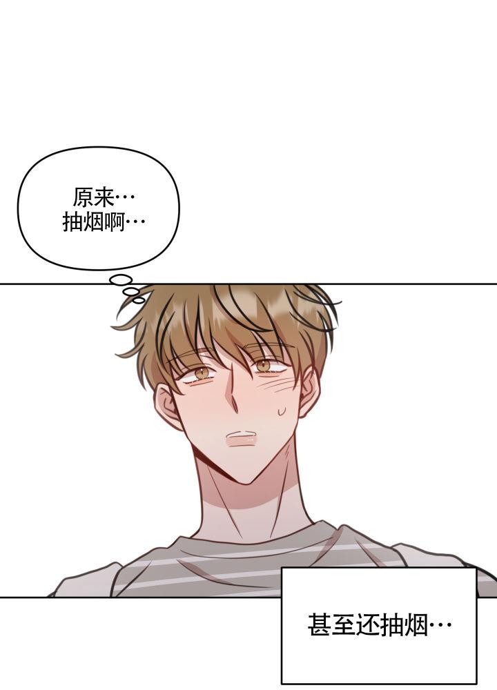 第1话 以后请多多关照 第 26 页