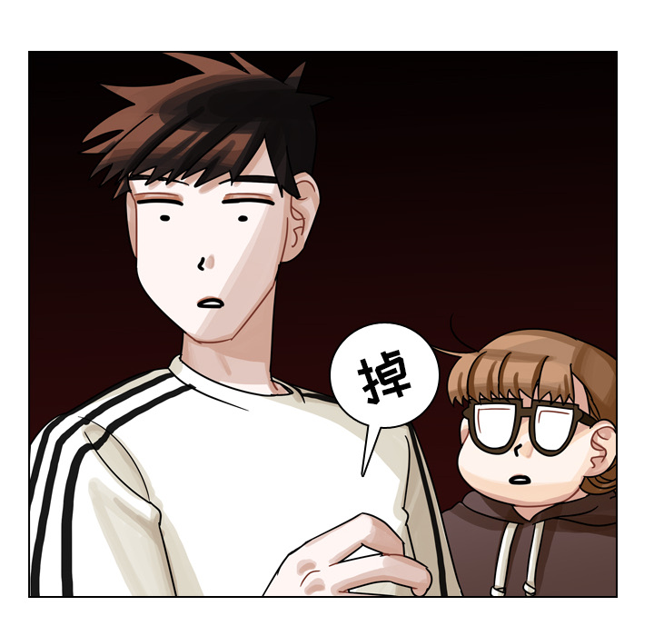 第27话 第 84 页