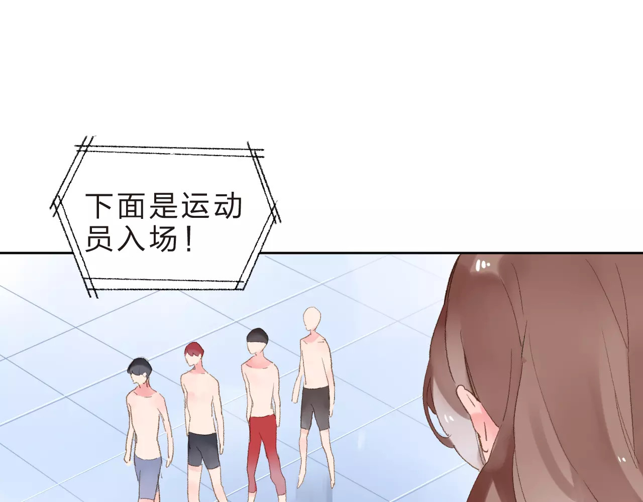 第14话 Pick me 第 80 页