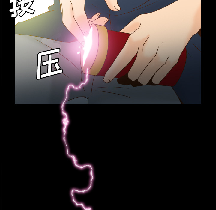 第38话 第 67 页