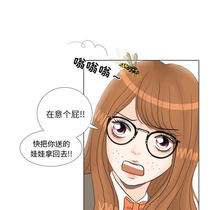 第19话 第 7 页