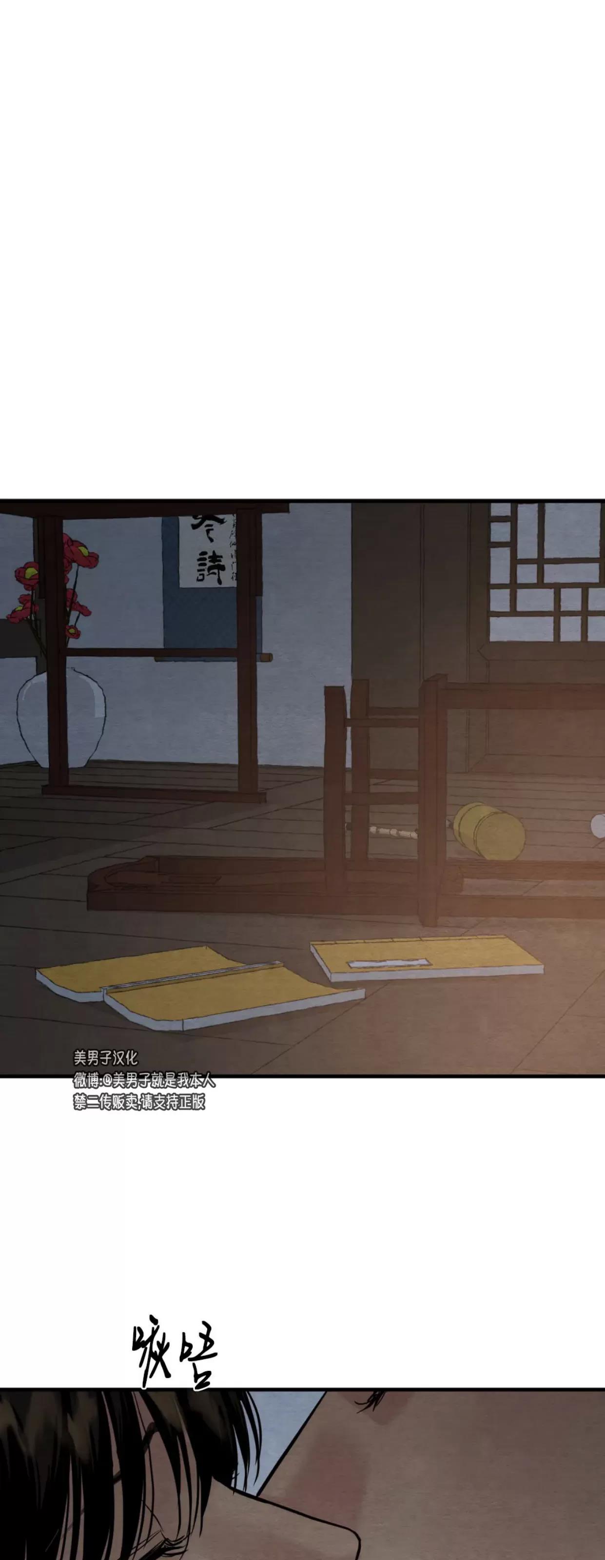 第110话 第 4 页