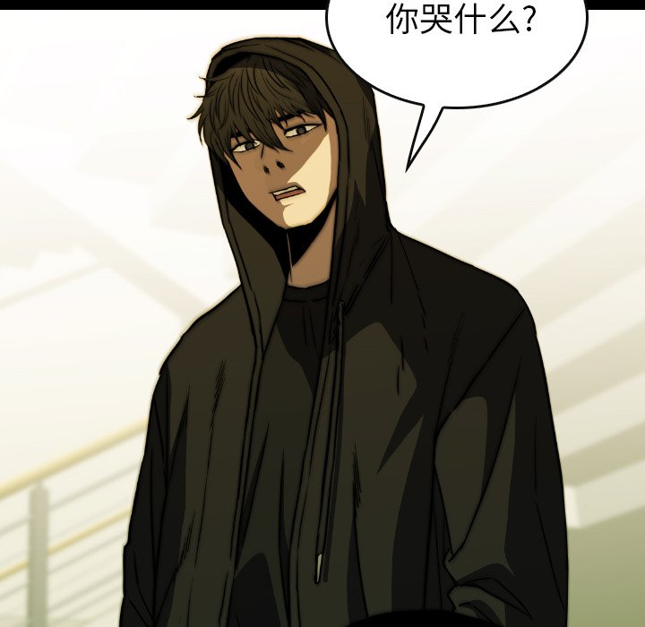 第 37 话 第 176 页