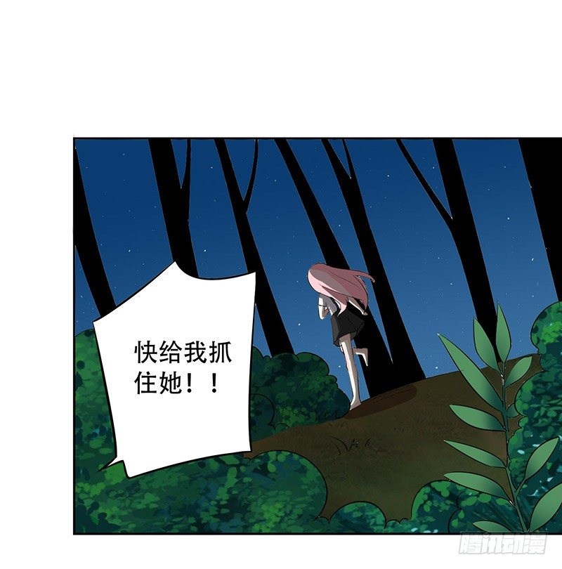 037 欺凌 第 24 页