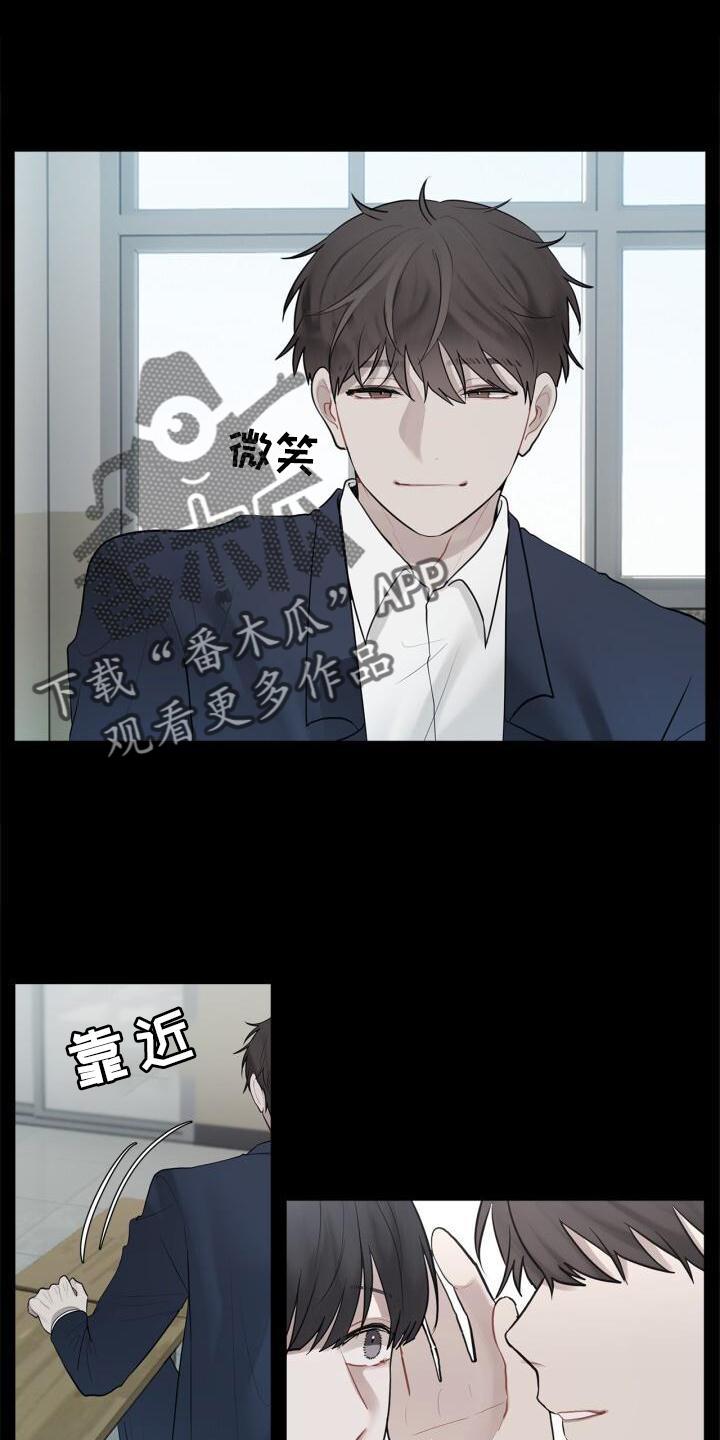 第18话 靠近 第 4 页