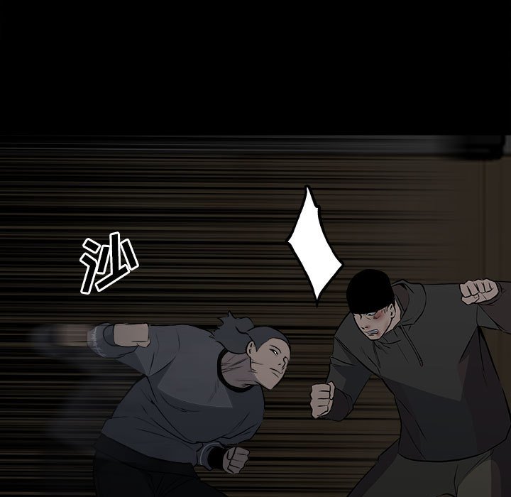 第119话 第 103 页