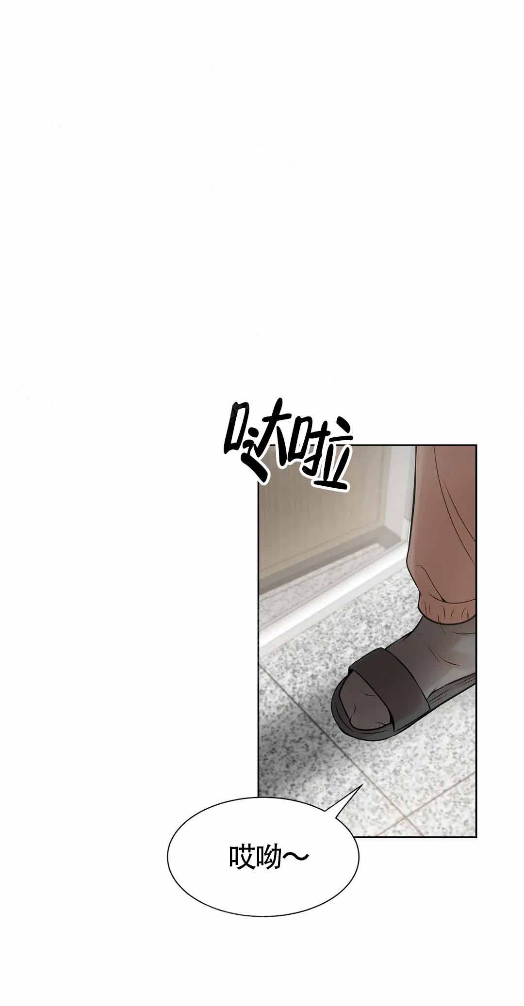 第11话 第11话 第 10 页