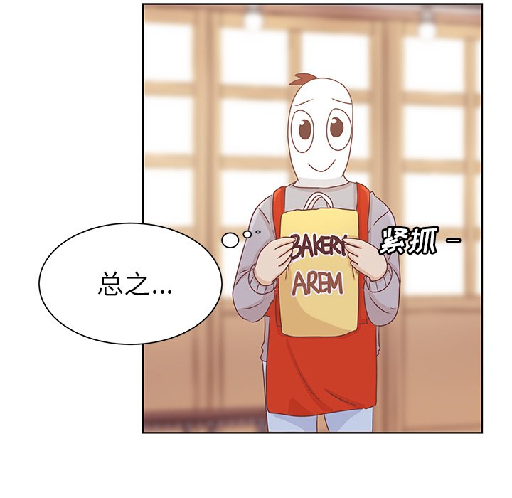 第15话 第 80 页