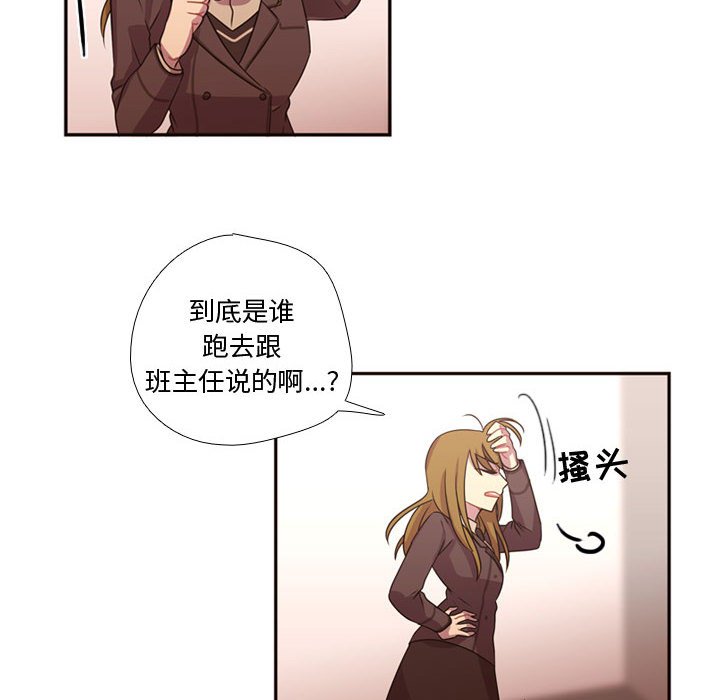 第15话 第 61 页
