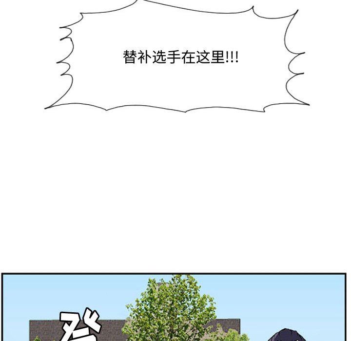 第19话 第 49 页