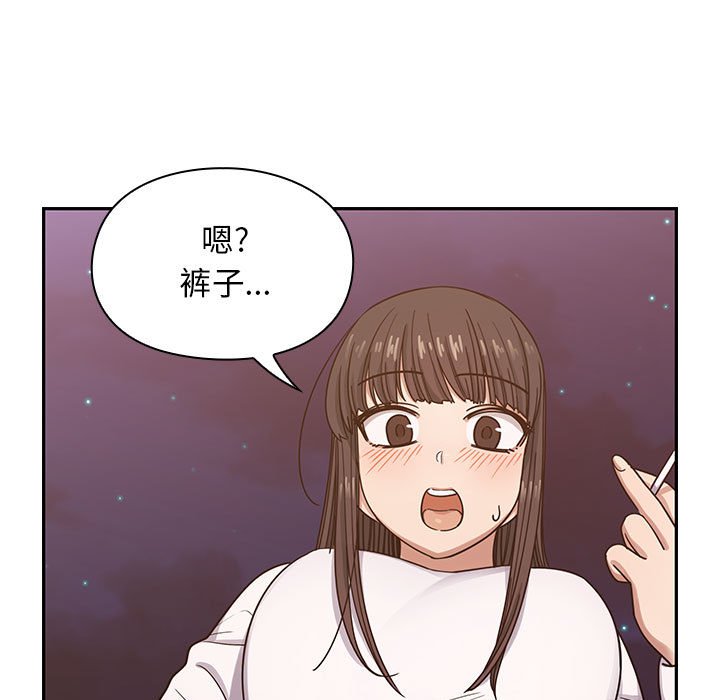 第19话 第 41 页