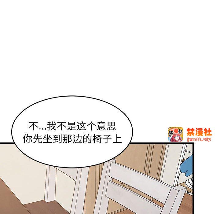第12话 第 79 页