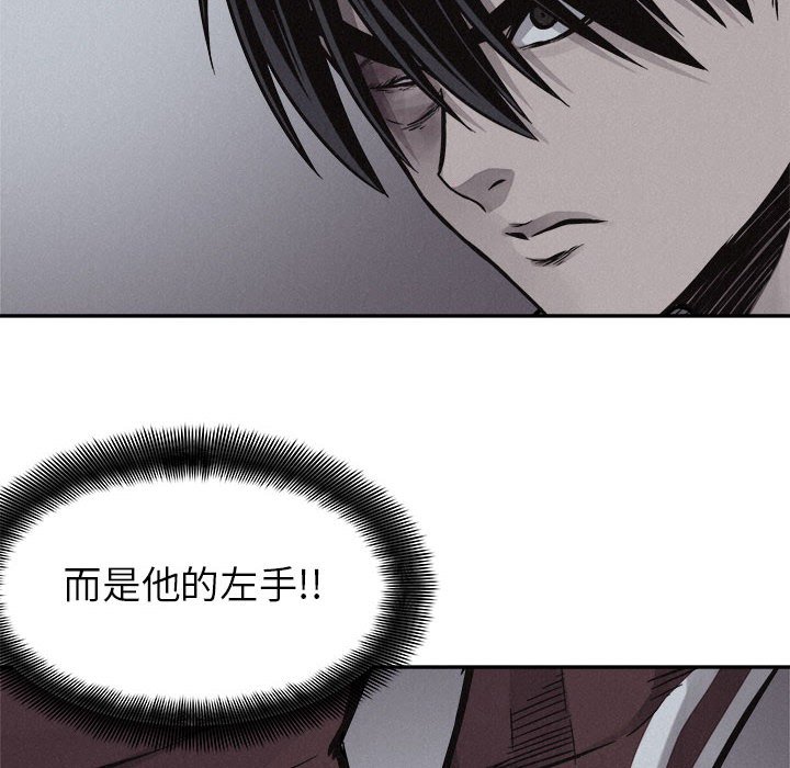 第73话 第 41 页