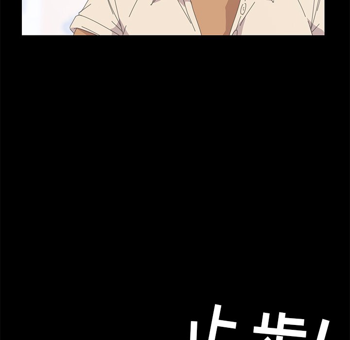 第30话 第 153 页