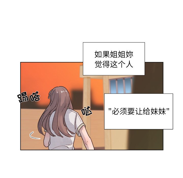 第25话 第 10 页