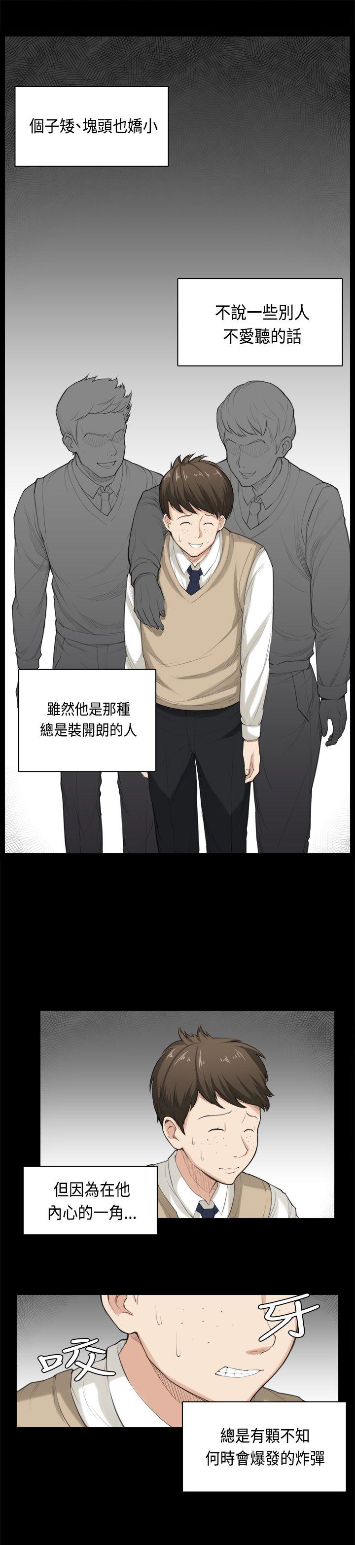 第35话 第 9 页