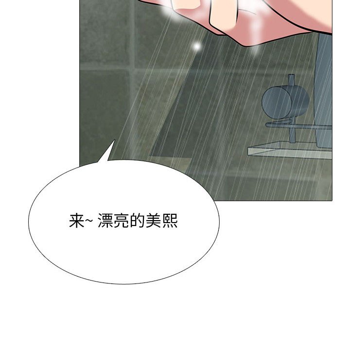 第92话 第 44 页