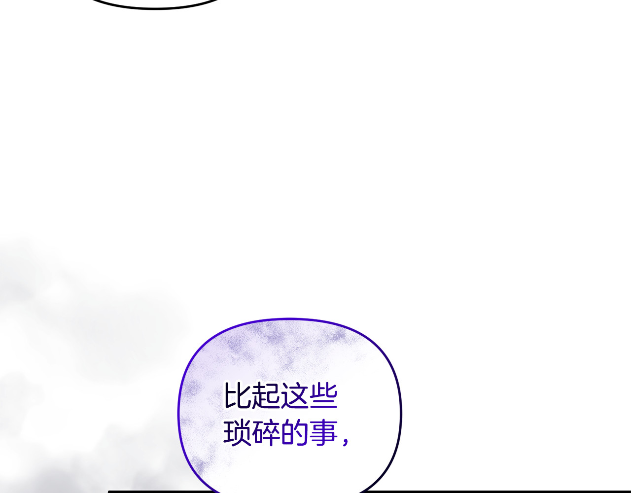 第19话 城门失火，祸及池鱼 第 56 页
