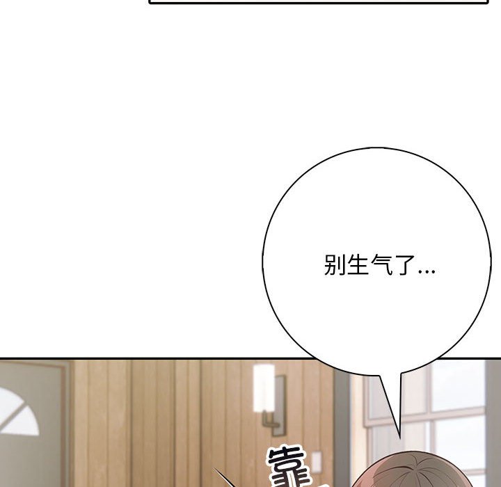 第6话 第 78 页