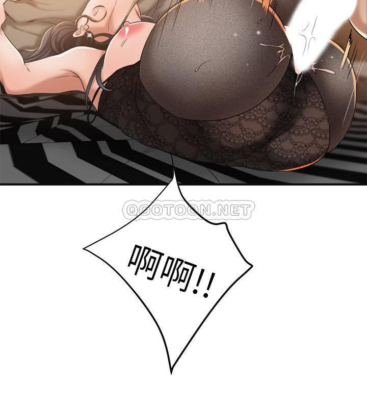 第37话 - 穿上战斗服的xìng 感筱妍 第 39 页