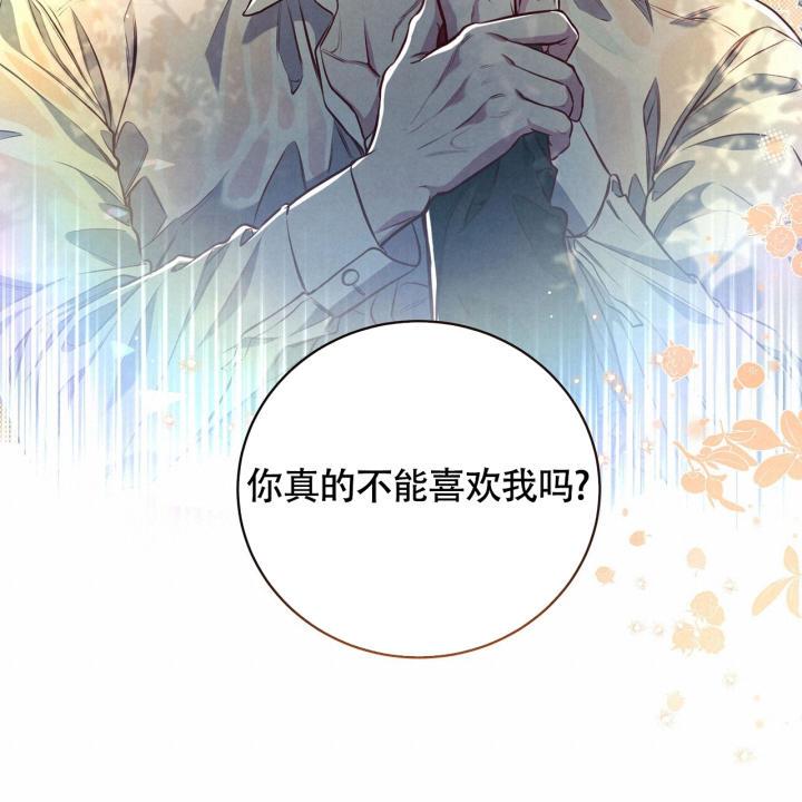 第3话 合适 第 36 页
