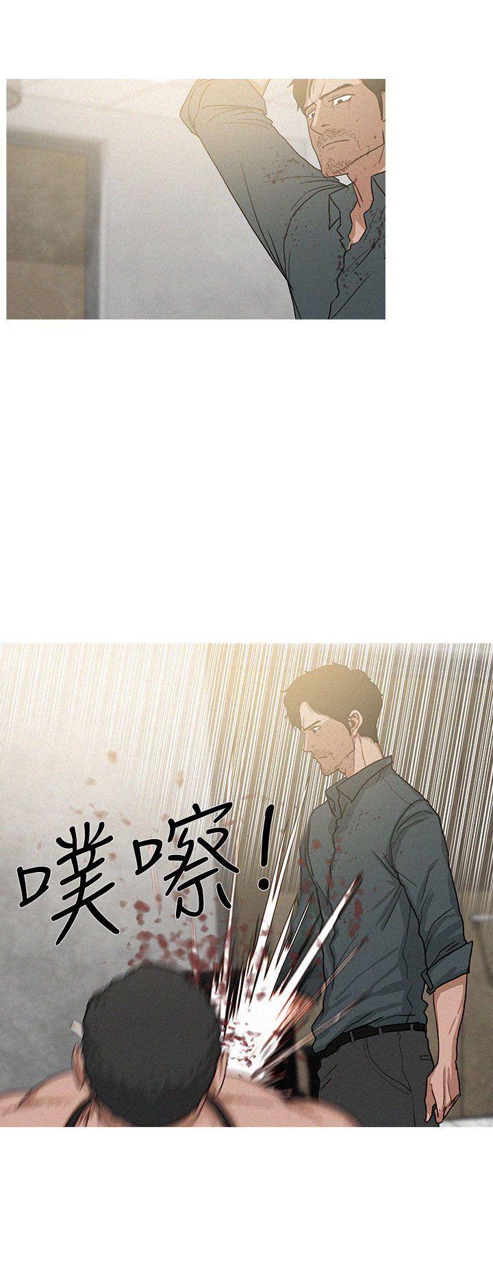 第31话 第 8 页