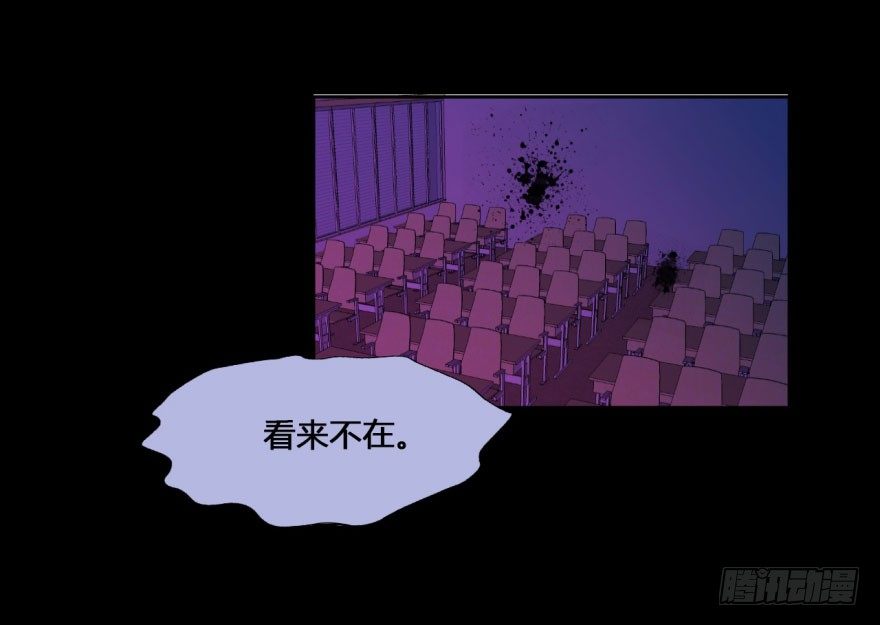 31 任务NO.4英雄救美（二） 第 15 页
