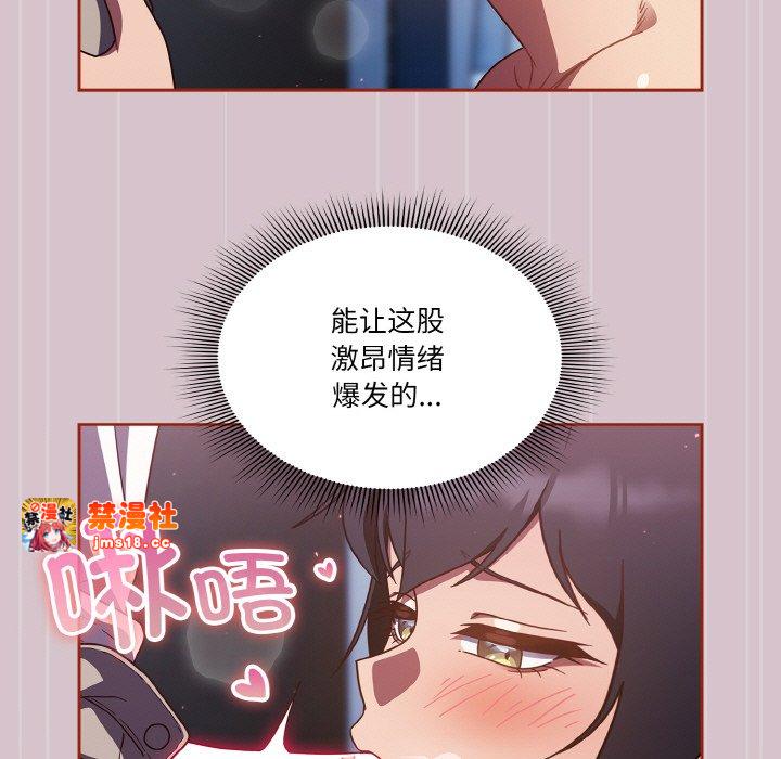 第15话 第 43 页
