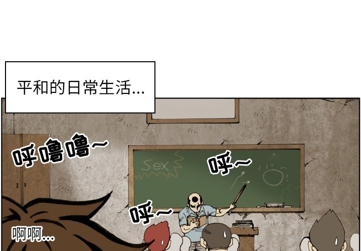 第17话 第 4 页
