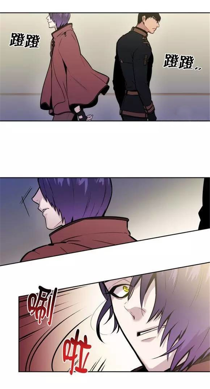 第40话 第40话 第 10 页