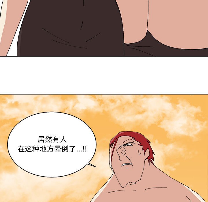 第48话 第 13 页