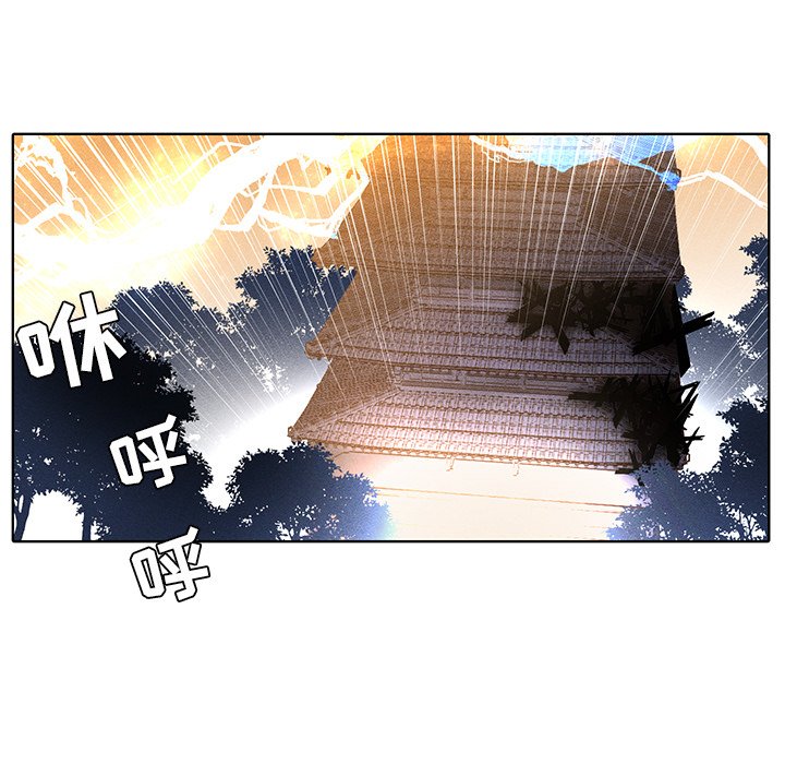 第41话 第 42 页
