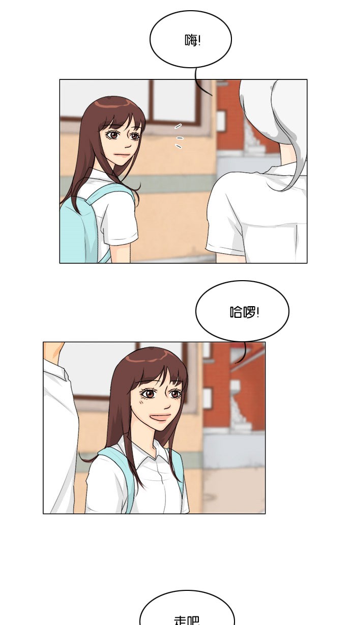 第55话 第 36 页