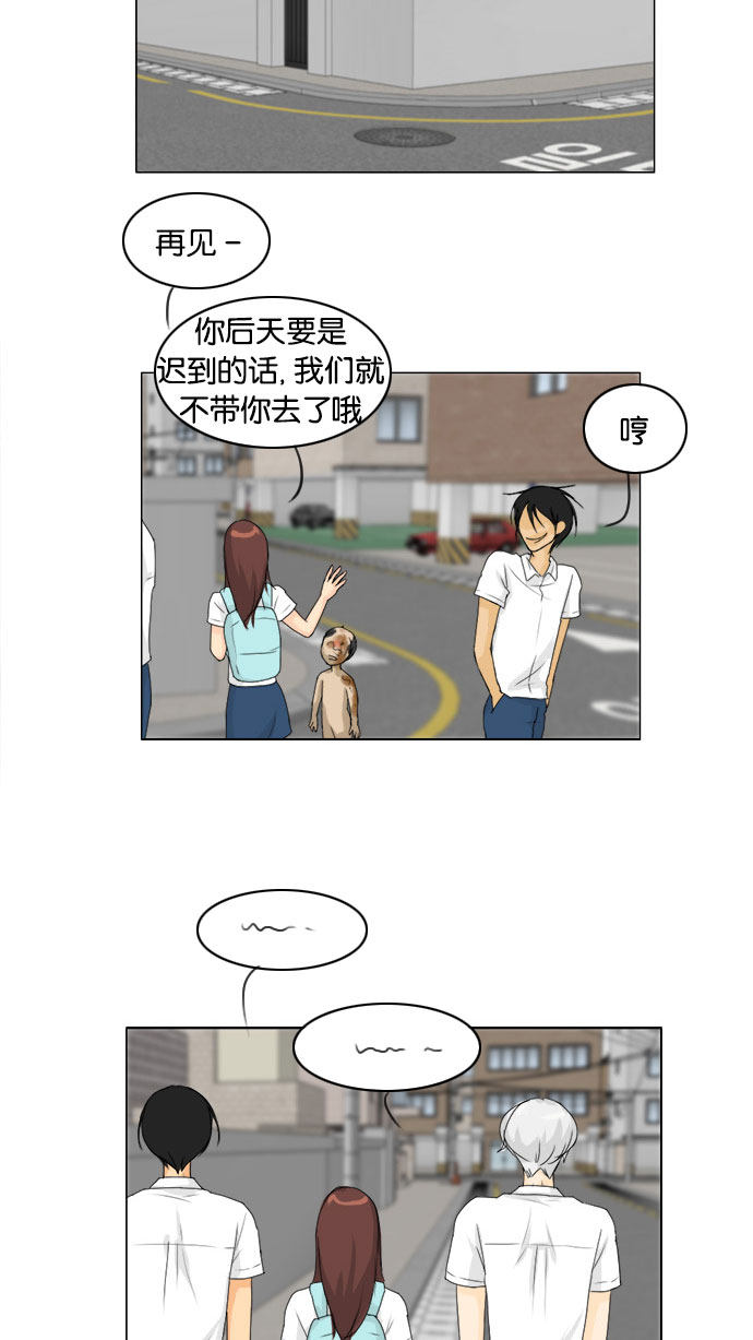 第76话 第 6 页